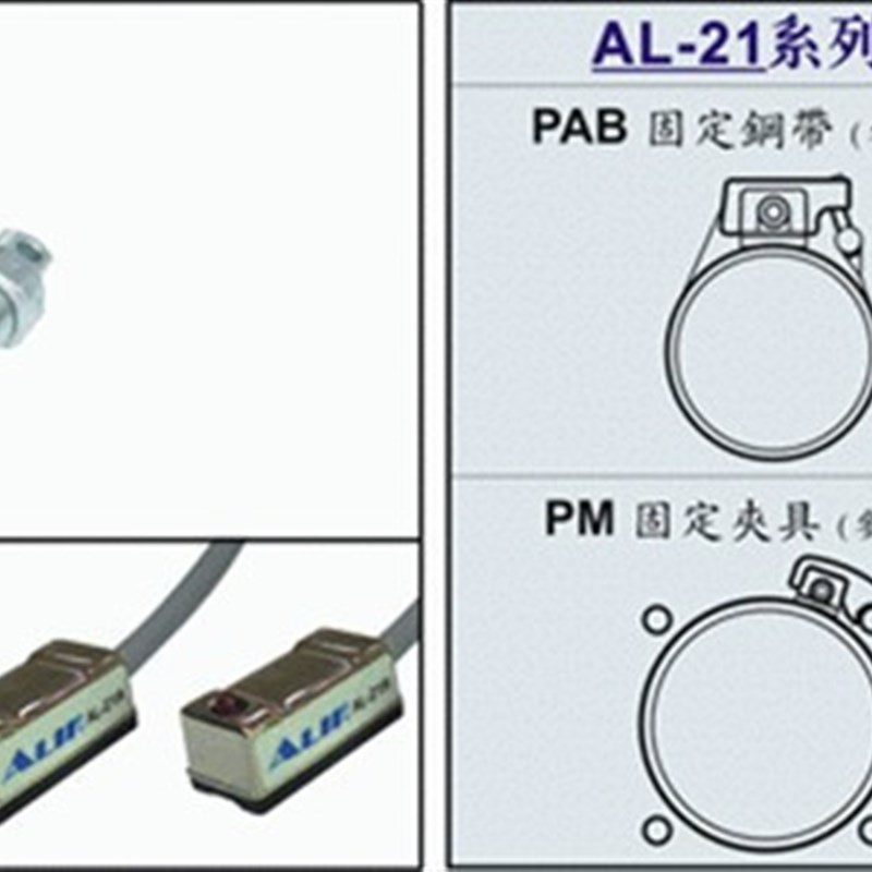 台湾ALIF元利富磁性开关 AL-21N-02(拉杆/米型/圆形缸)