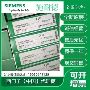 施耐德TCSESL043F23F0全新原装 以太网交换机TCSESL043F23F0