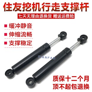 挖掘机配件 200 A3行走脚踏阀气弹簧液压支撑杆 住友SH120