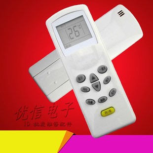 ND4 26GW 华尔讯 ND1 NA4 23GW 空调遥控器板KF KFR