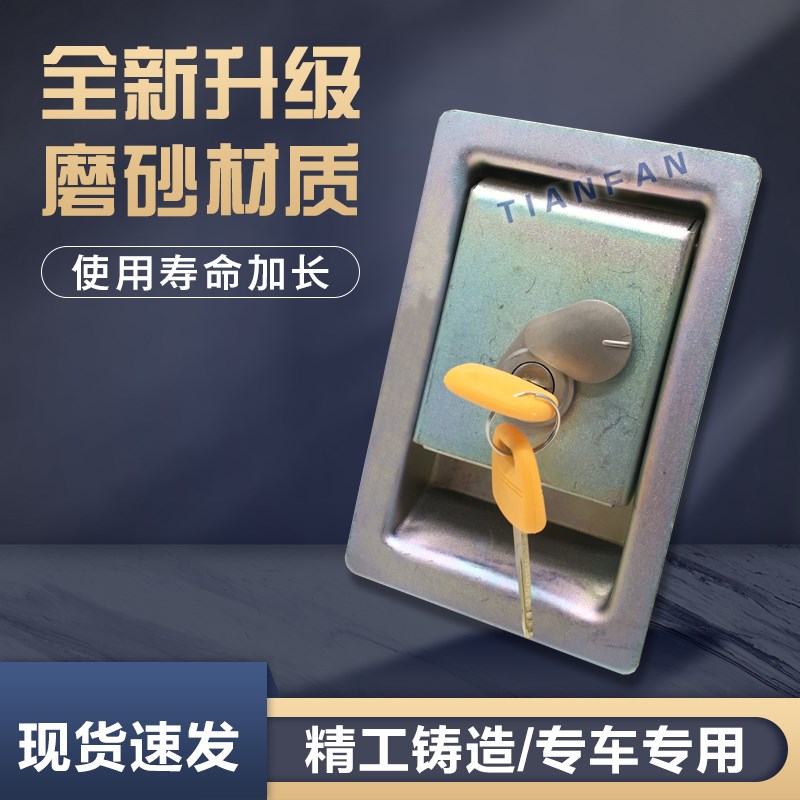 挖掘机小松边门锁 PC60 100 120 200 300 360-5-6-7-8侧门锁配件