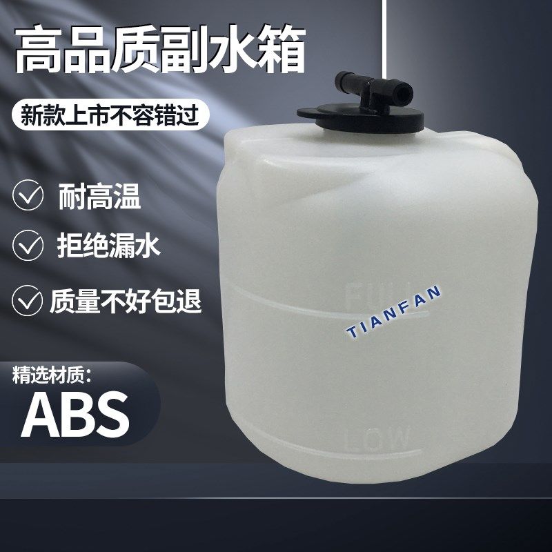 小松挖掘机60-7 70-8三一55 60 65 75副水箱副水壶备用小水壶配件,农用物资,苗木固定器/支撑器,淘宝优惠券,粉丝福利购,淘宝优惠卷