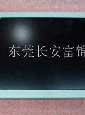 KCS077VG2EA-G03 KCS077VG2EA-G01 KCS077VG2EA-A01液晶屏 价格谈