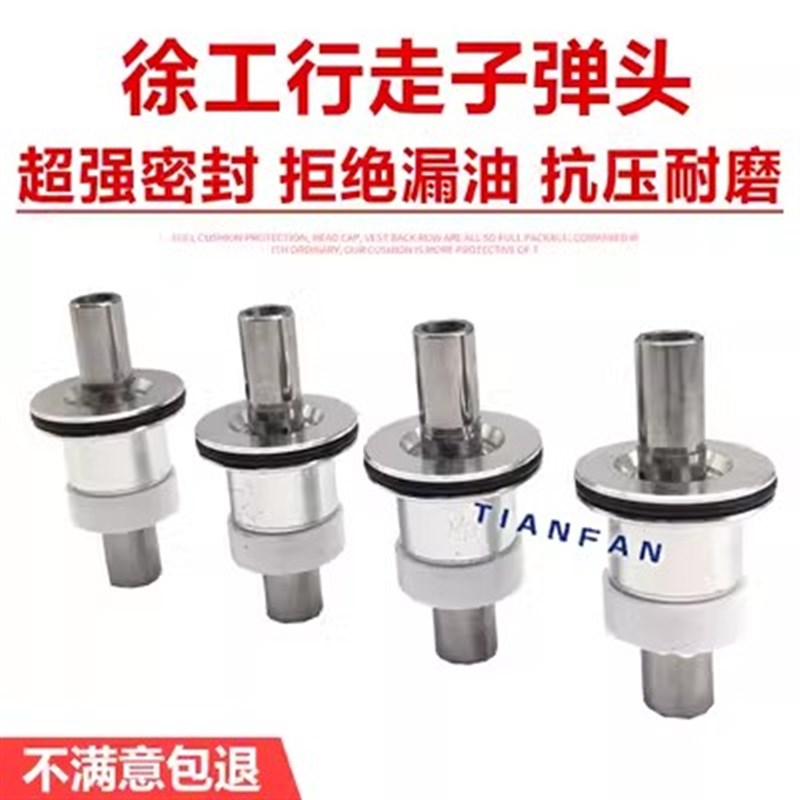 徐工XE60 75 80 135 150 200 215 260操纵杆手柄子弹头挖掘机配件