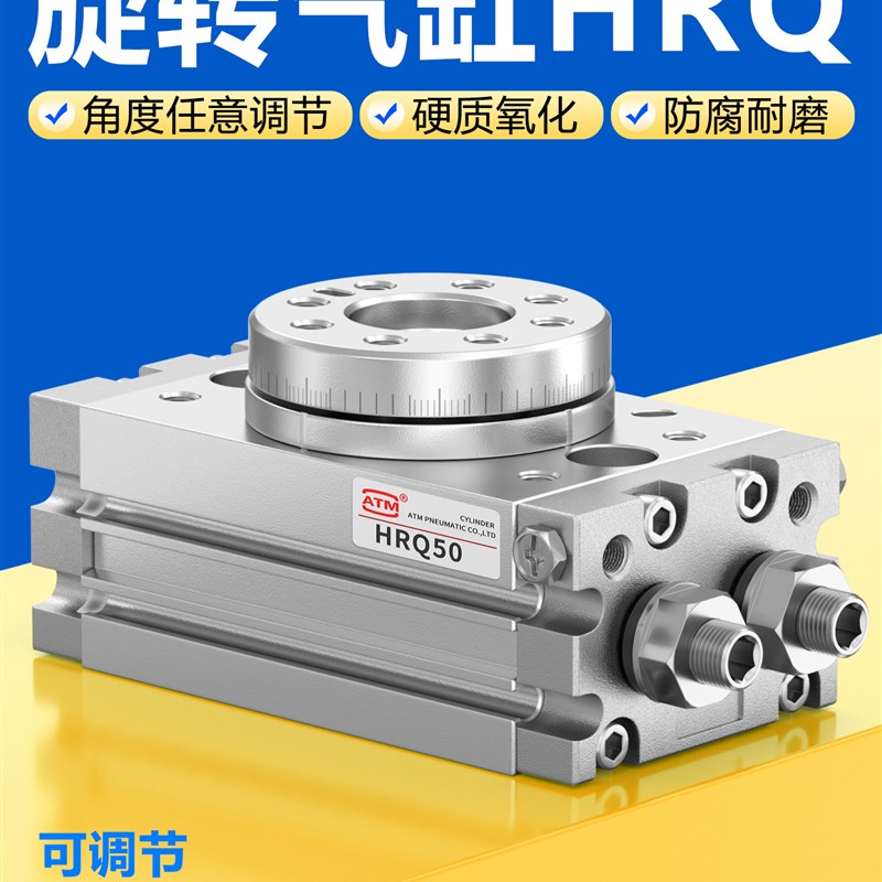小型气动回转180度HRQ旋转气缸HRQ2/3/10/20/30/50/70/100A带缓冲