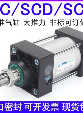 方形标准气缸SC50X25X50XX75X100X200X300X400X500X600X700X800S