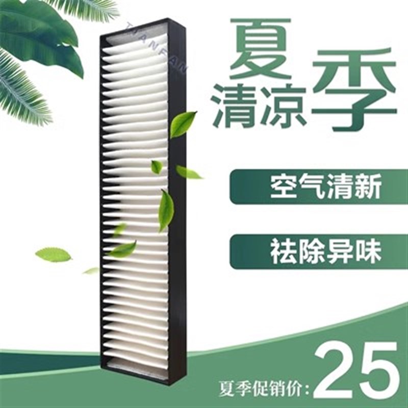 斗山DX55-9 60-9C65-9C挖掘机空调过滤器空调滤芯滤网 网格滤清器