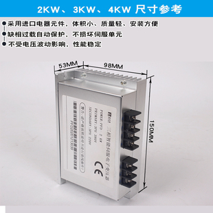 三相电子变压器伺服电机驱动器2KW3KW4KW5.5KW7KW10KW380V转220V