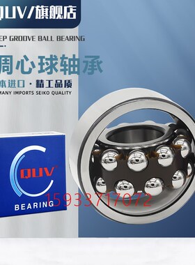 进口日本轴承 23248 23252 23256 23260 23264 23268 23272 CAE4