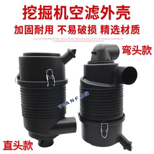 挖掘机配件洋马4TNV94 98外壳总成空滤总成徐工60 75滤芯外壳后盖