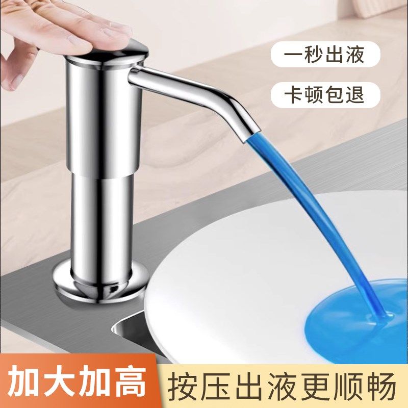 水槽皂液延长器家用洗洁精压取器厨房洗菜盆洗涤剂按压泵头加长管,包装,胶带座/封箱器,淘宝优惠券,粉丝福利购,淘宝优惠卷