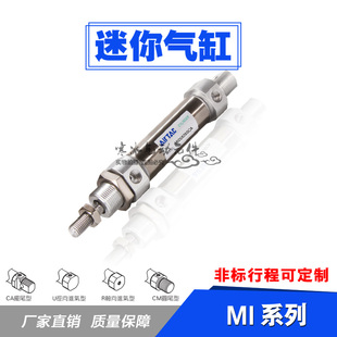 40XX20X30X40X50X60X75X80SCA 亚德客MI10