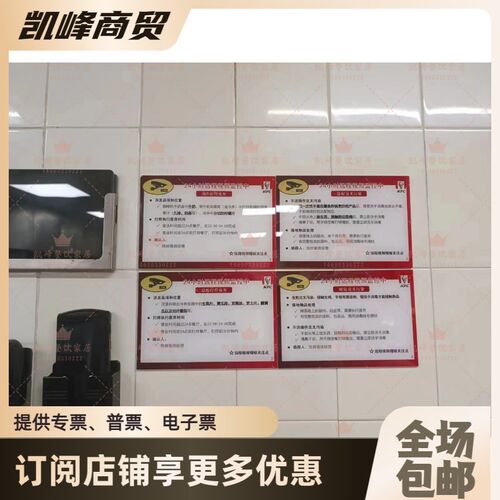 肯德基/必胜客食品安全管制点/远程oec管制点含票包邮