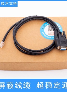 适用于KEYENCE基恩士PLC编程电缆KV/KZ数据线  OP-26486+OP-26487