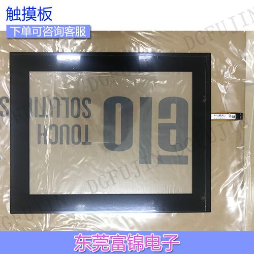 SCN-A5-FZT15.0-AD01-0H1-R 原装ELO触摸屏 OK