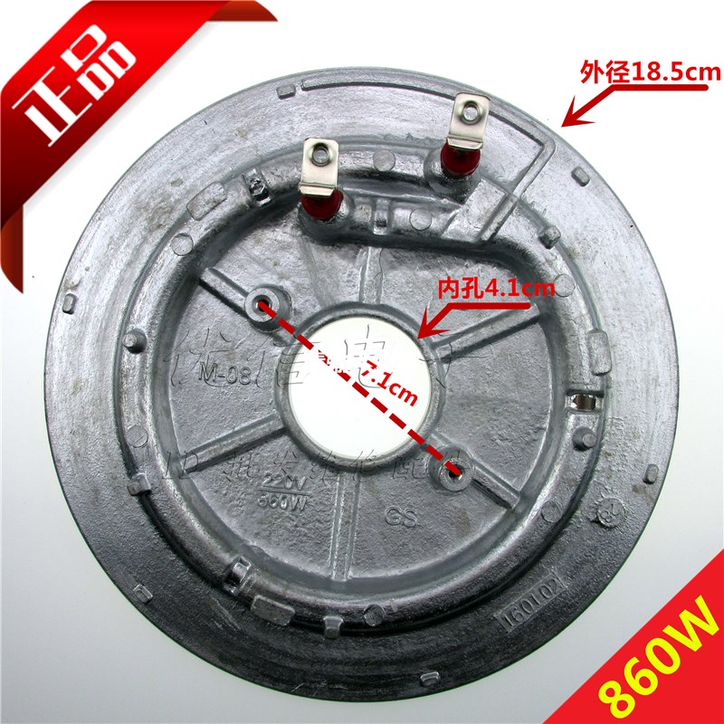 适用于美的电饭锅/智能电饭煲发热盘加热盘860W/850W