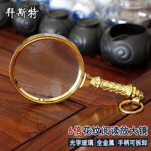 放大镜老年人阅读看书1000高清10倍德国工艺复古玻璃手持式扩大镜