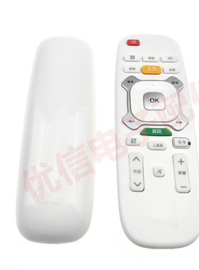 网络液晶电视机遥控器RIC620 49Q1S