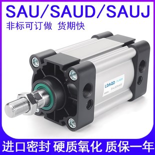 林达标准气缸SAU63X25X50X75X100X125X150X200X250X300X400X500