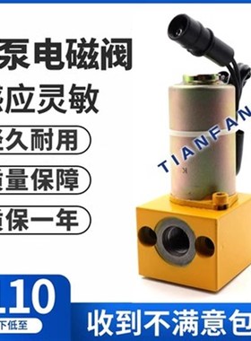 卡特E70B 312 320 313 330V1V2V3挖掘机液压泵旋转回转主泵电磁阀