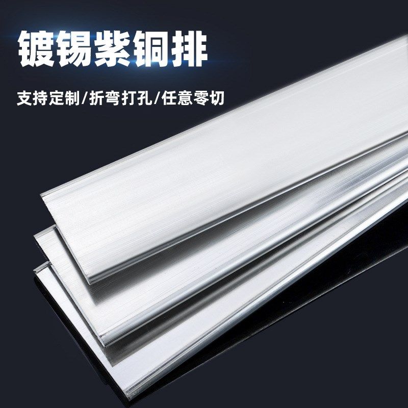 通信机柜接地排防雷镀锡19英寸两米长标准网络服务器机柜铜排汇流,搬运/仓储/物流设备,其他起重搬运设备,淘宝优惠券,粉丝福利购,淘宝优惠卷