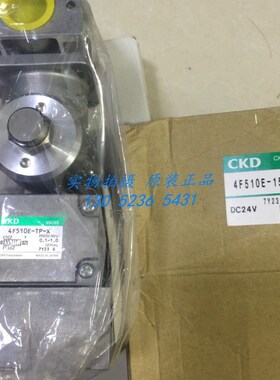 CKD防爆阀4F510E/4F520E/4F530E/4F540E-10/15-TP-X-AC220V/DC24V
