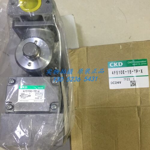 CKD防爆阀4F510E/4F520E/4F530E/4F540E-10/15-TP-X-AC220V/DC24V