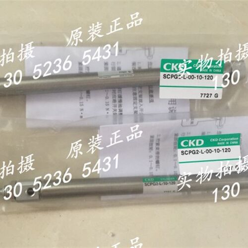CKD笔形气缸SCPG2-L-00-10-200/SCPG-10-200/SCPG2-L-10-150/120
