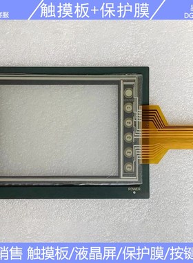 V706T V706C V706M V706MD V706TD V706CD 触摸板 保护膜 外壳