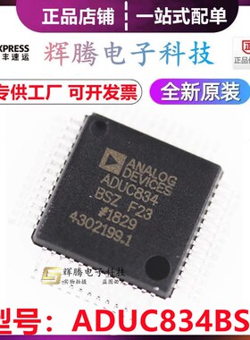 ADUC834BSZ ADUC834BS 封装QFP-52内核微控制器频率12.58MHz全新