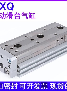 气动滑台气缸MXQ6/8/12/16/25-10-20-30-40-50-75-125A AS AT B