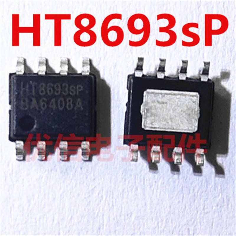 【优信电子配件】HT8693-SOP8 HT8693SP 单声道音频功放