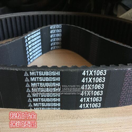 变速带公制英制1922V220 V338 1922V454 28X555 31X632 41X1063