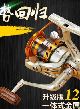 12轴鱼轮 顺滑金属鱼轮 纺车轮 鱼线轮 路亚矶钓轮 海竿筏竿轮