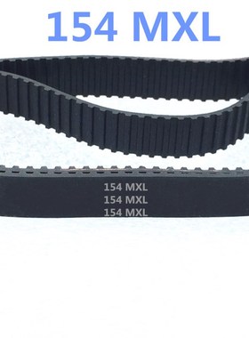 橡胶同步带154MXL B192MXL 192齿  传动带工业皮带输送运输传送带