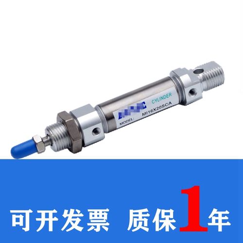 MI16X10X15X20X30X35X40X50X60X75X100X125-SCA-SU不锈钢迷你气缸