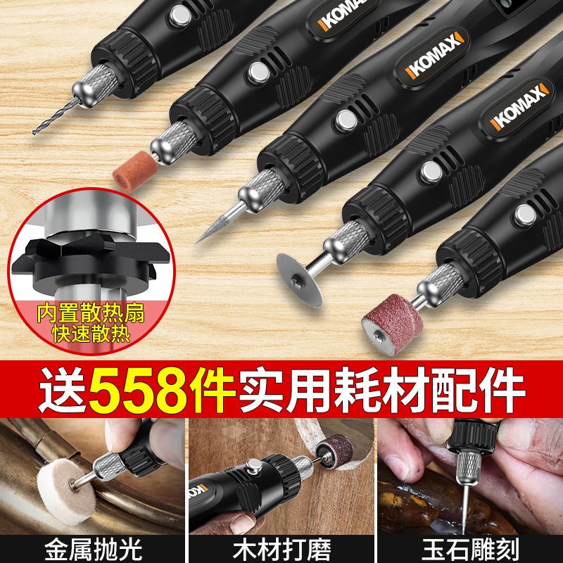 德国进口电磨机手持玉石抛光雕刻工具小型打磨机微型家用迷你手磨