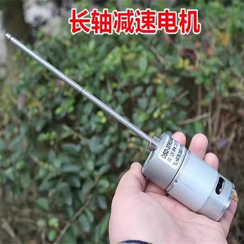 手摇发电机 长轴直流减速电机DC12V200转减速马达37减速箱545电机