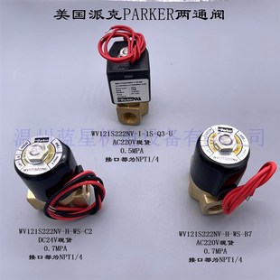 Q3起订量10只6周货期 美国派克PARKER原装 两通阀WV121S222LV1