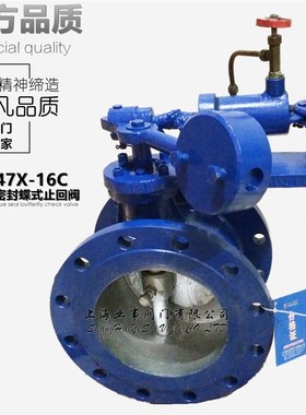 HH47X-116C铸钢150防震斜密封200蝶式250缓冲300止回阀DN350 400