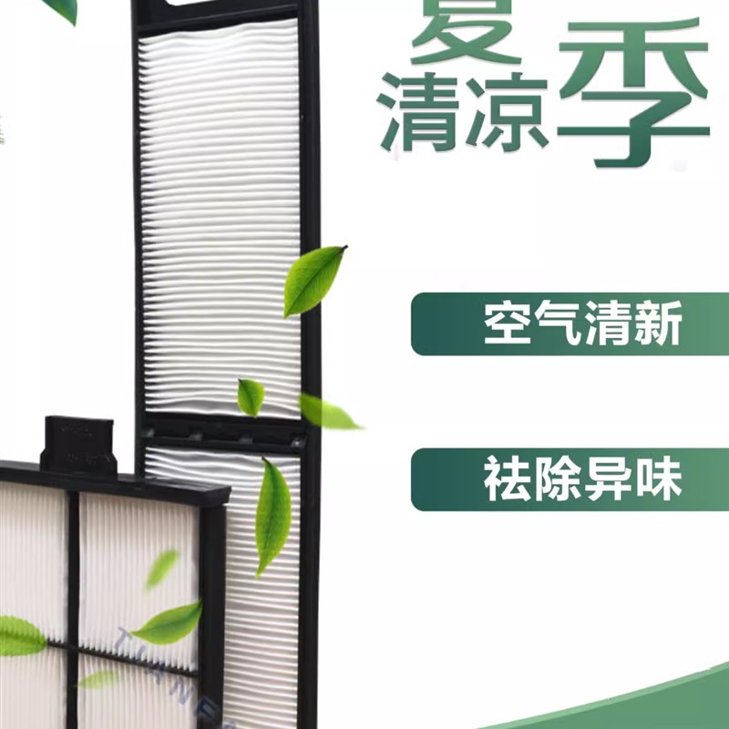 挖掘机配件神钢SK75/130/140/200/210/330-8空调滤芯滤清器过滤器