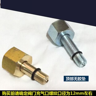 全铜2升小过桥 铁一体焊具 12mm/14mm小氧气瓶充气接头2L便携焊炬