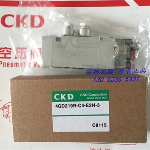 CKD电磁阀4GD219 E0C E2N E0HC E2C 4GD219R E2HC