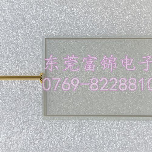 全新 NT5Z-ST121B-EC 触摸板 保护膜
