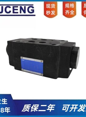 MPW MPA MPB-04-2 4-10Y2液控单向阀榆次油研型YUKEN保压液压锁