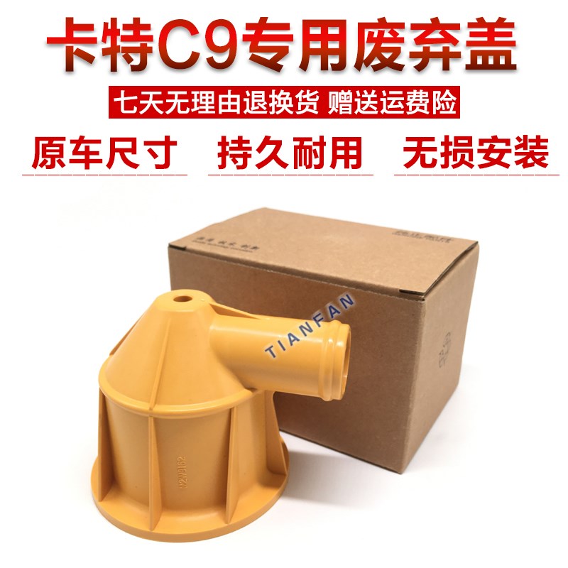 挖掘机配件卡特E324/325/329/336C/D/废弃阀气管C9发动机废气盖