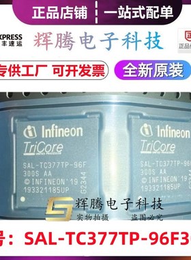 SAL-TC377TP-96F300S SAK-TC377TP-96F300SAA 封装LFBGA-292全新