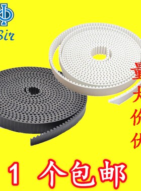 2GT MXL XL 3M 5M T型开口同步带白色/黑色带钢丝聚氨酯橡胶皮带