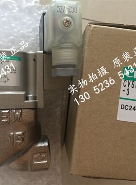 喜开理CKD冷却液阀CVSE2-20A-05-02HSB-3-ST CVSE2-20A-10-B2HS-3