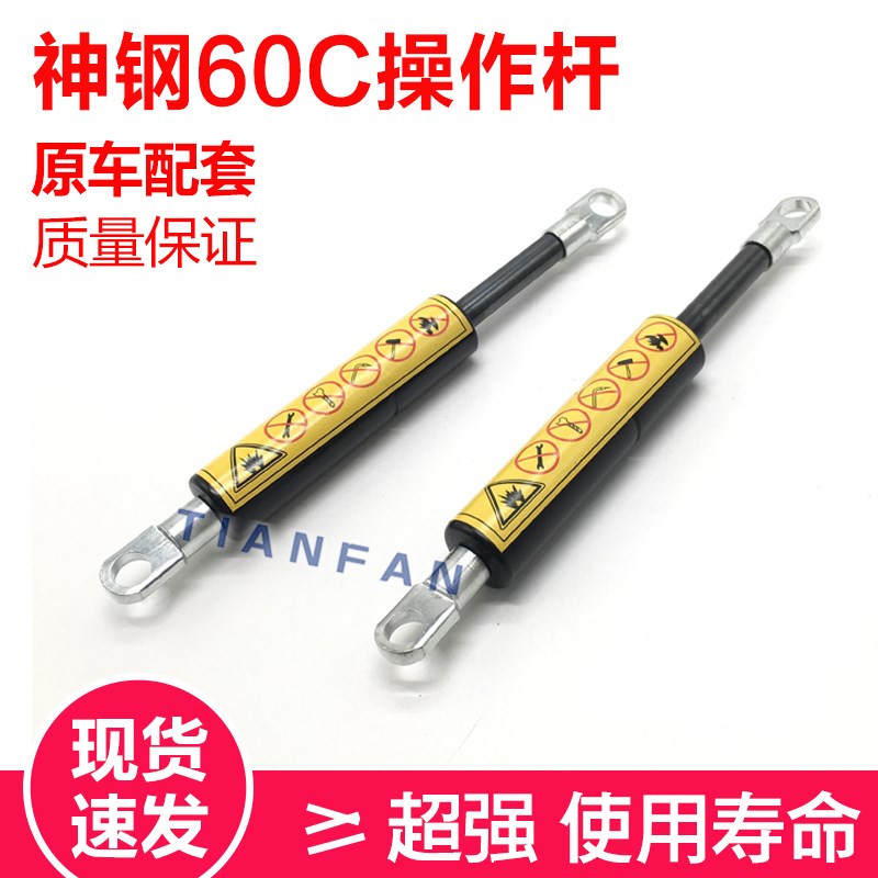 挖掘机配件神钢SK60C 60-C操纵杆气弹簧先导液压安全锁支撑杆油缸